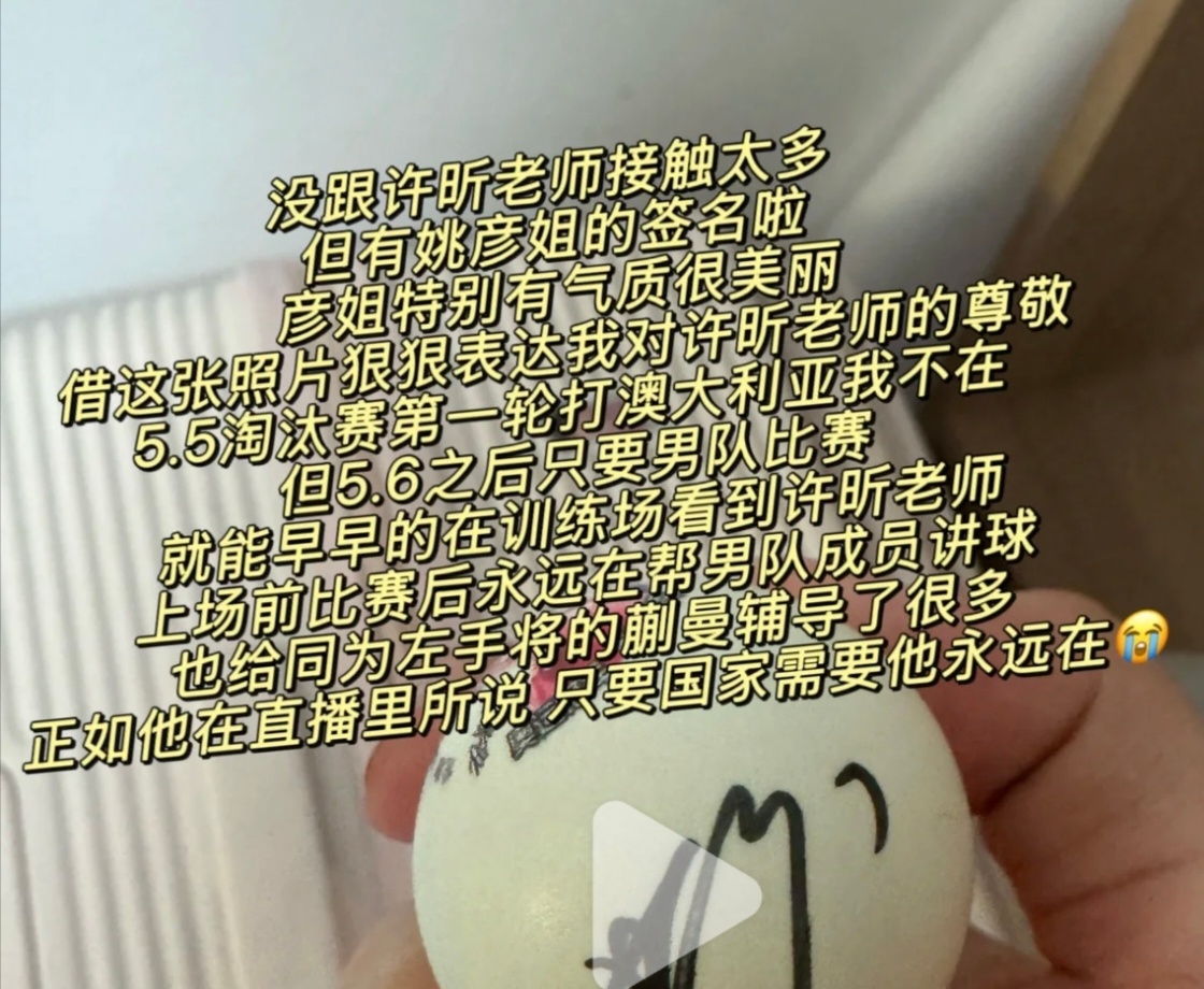 老头子们关于女团决赛的困难准备显然是没做足的，对于涛子可能真抱着一种“封训抱了佛