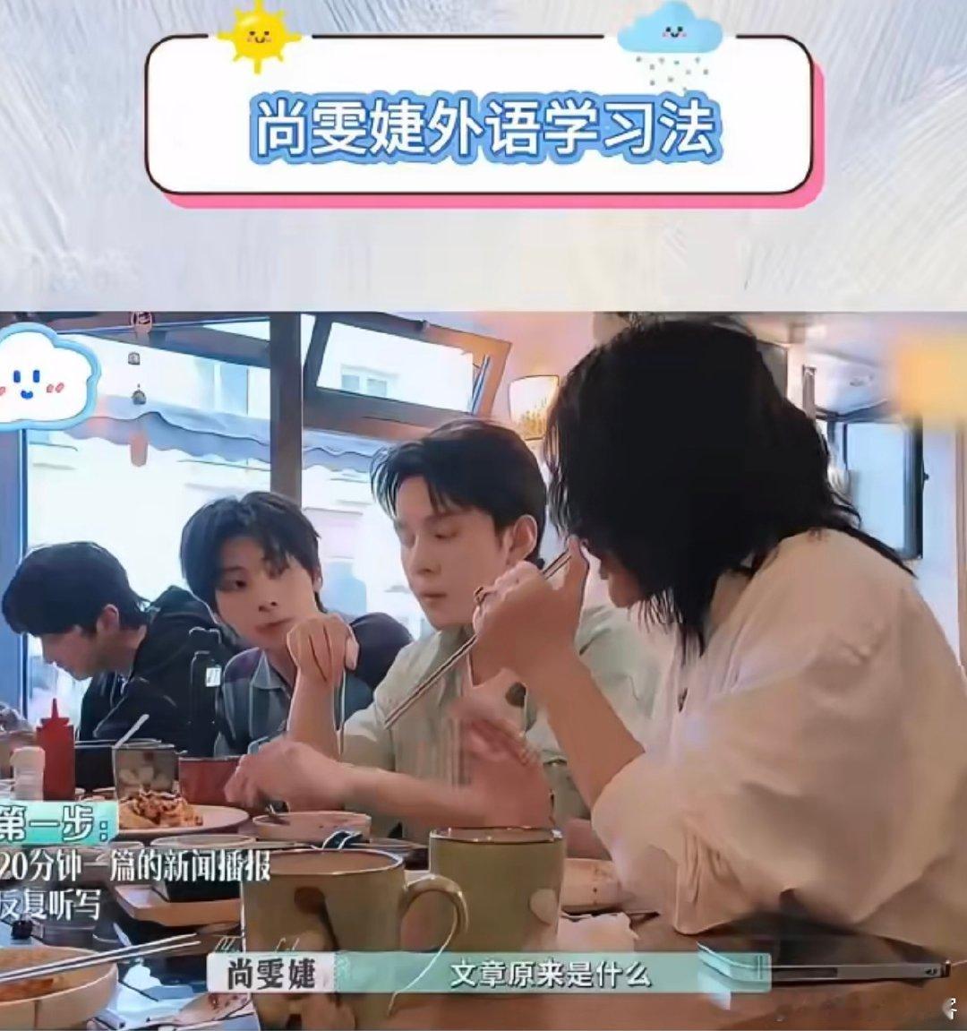 建议尚雯婕开班吧 内娱隐藏的语言导师非她莫属！《巴黎合伙人》里给李佳琦扒的外语技