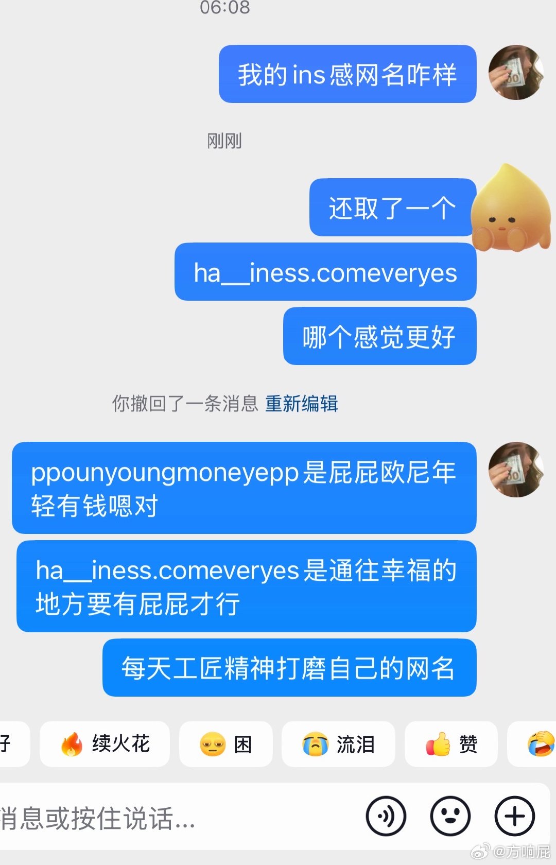 妈呀这两个都不错我选哪个 ​​​