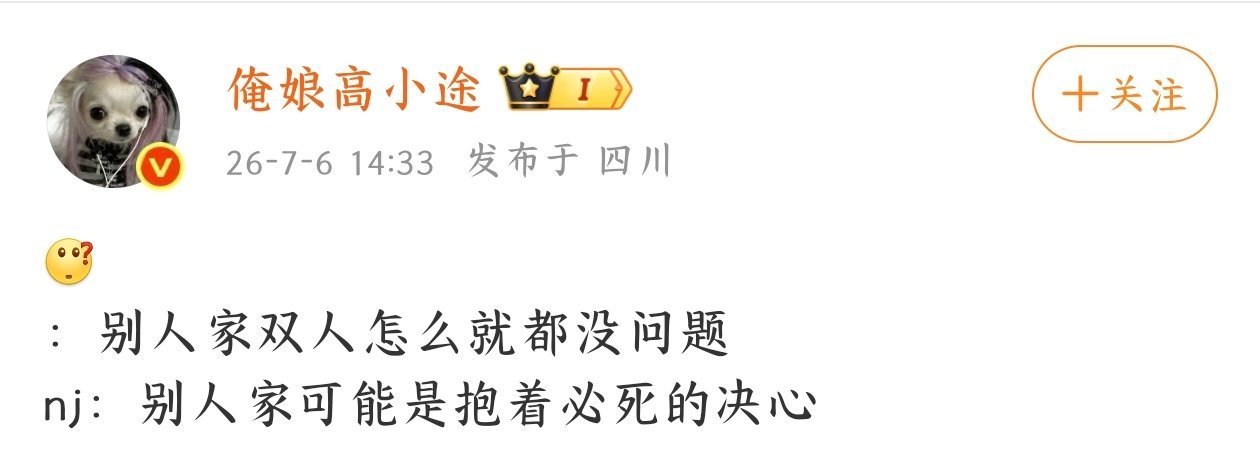 10.0，361，双程，你们怎么说 