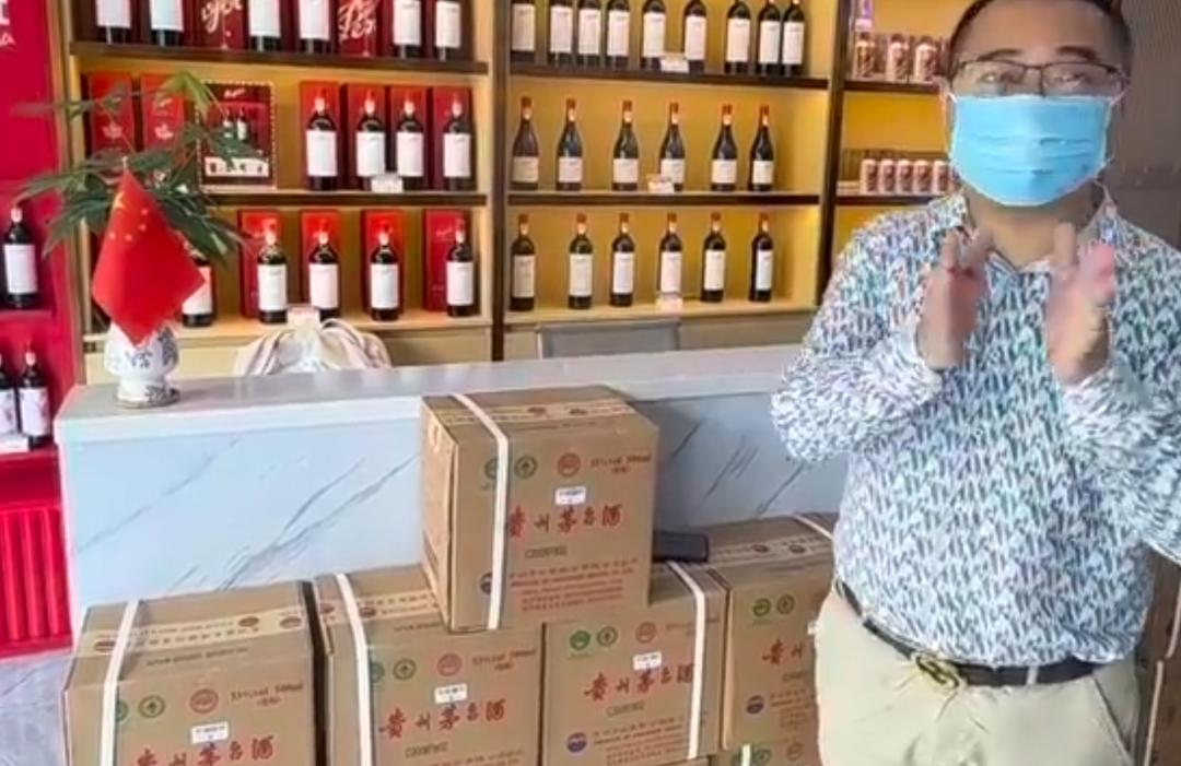 下单托运十箱茅台，接货方没收到货，运货司机失联，到底发生了什么？
前不久，广东东