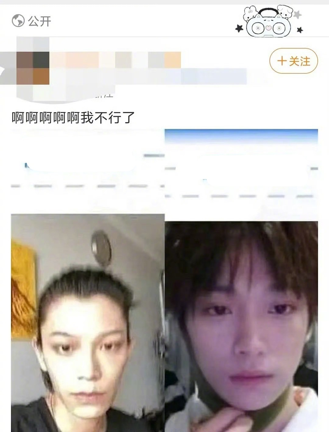 又有人说丁禹兮和梓渝撞脸了，两人到底像不像？ ​​​
