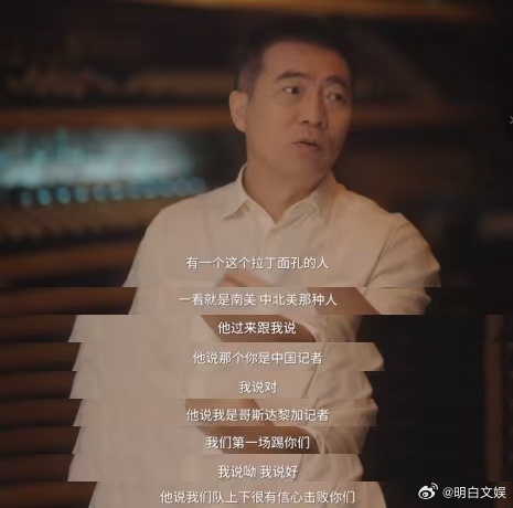 克圣曾预言足球会变得不好看回看克圣多年前的感慨，满是无奈与心酸。曾经球员可以自由