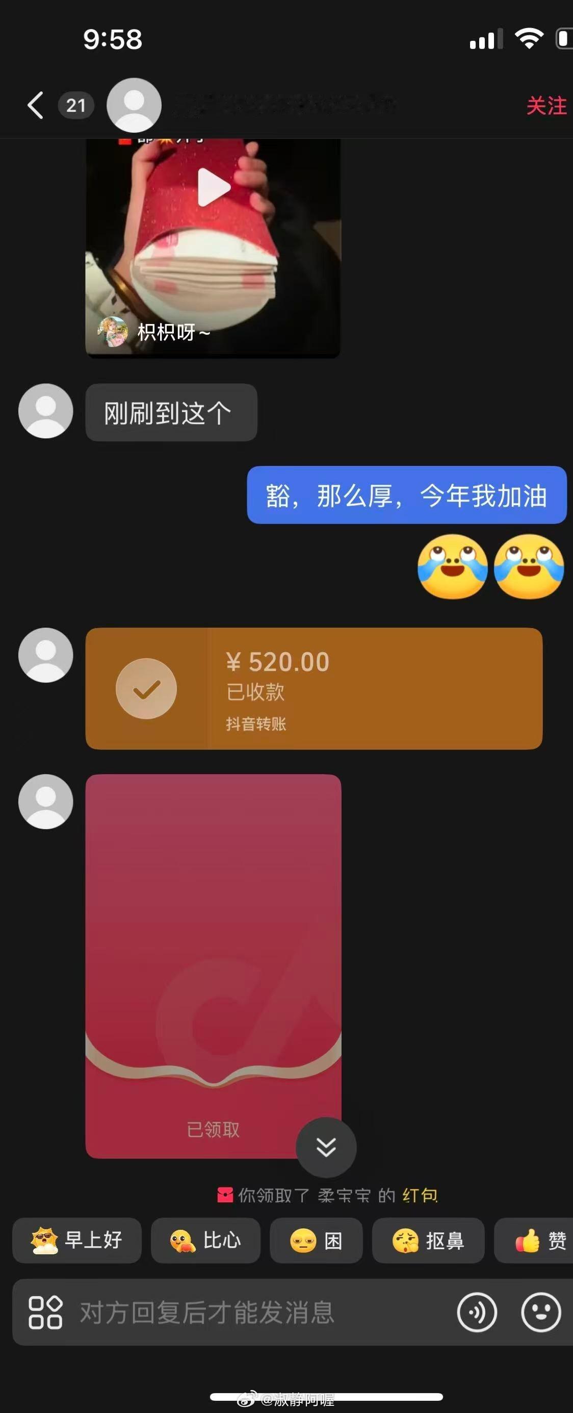 死性不改的盗图🐶 我发live可不是方便你盗图的现在可提供给警察的线索越来越多