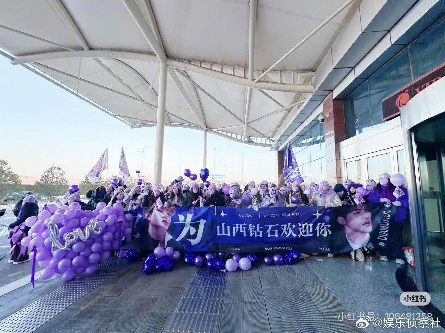 邓为哥哥来山西录制央视跨年晚会啦，一整个期待住了！｜邓为