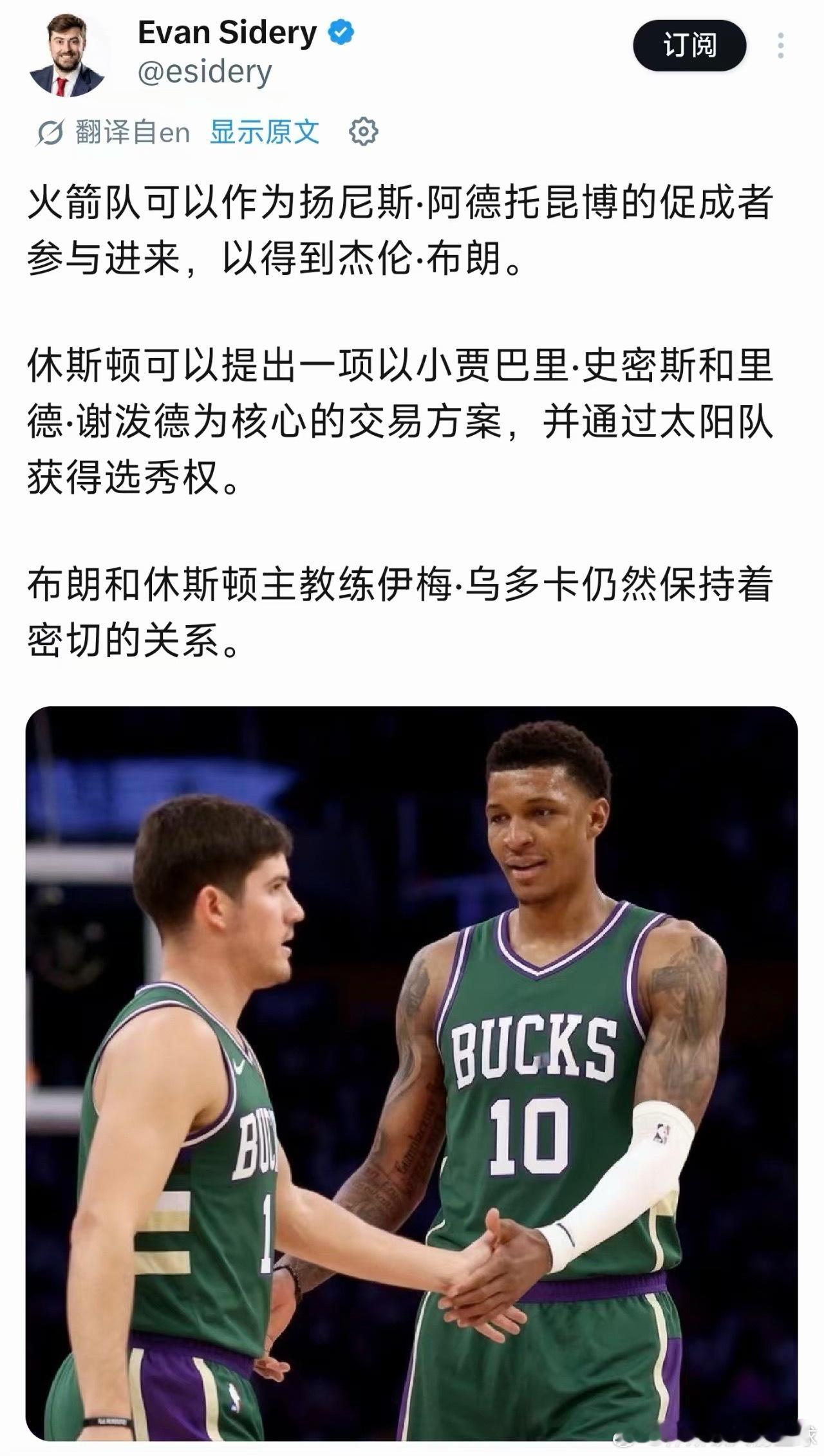 你们觉得OK？？nba总决赛休斯顿火箭休斯顿火箭