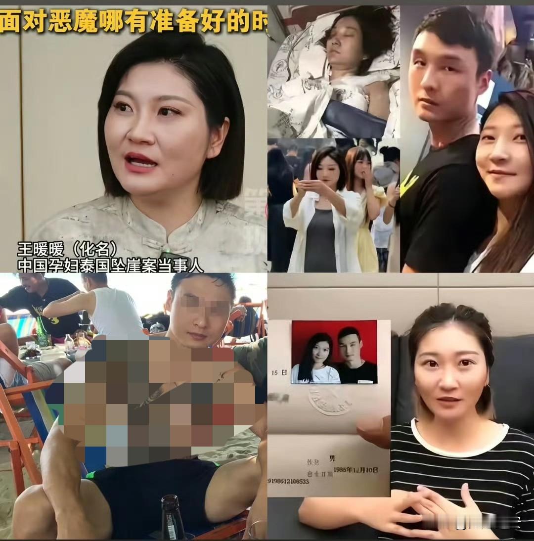 王暖暖成功离婚判决公布后，“恭喜王暖暖”瞬时登上热搜，网友称“天亮了，往后皆是暖