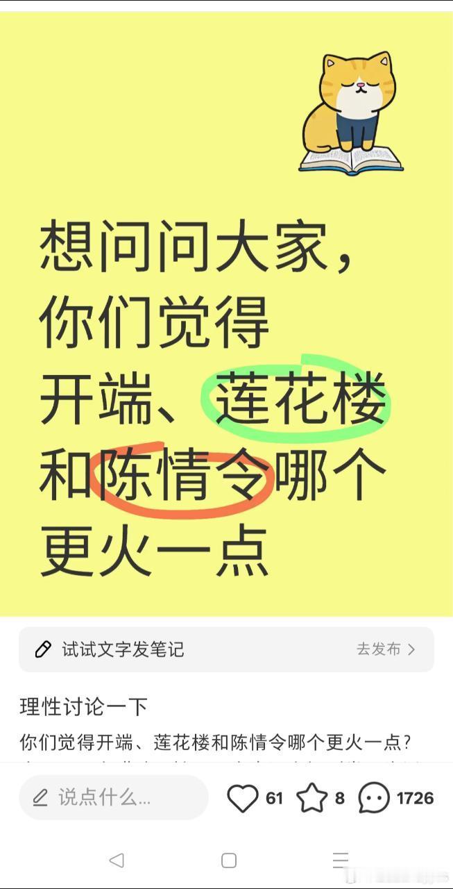 当然是世界第五大名著🪷楼坠坠🔥[太开心][太开心][太开心]不出意外的话烂尾