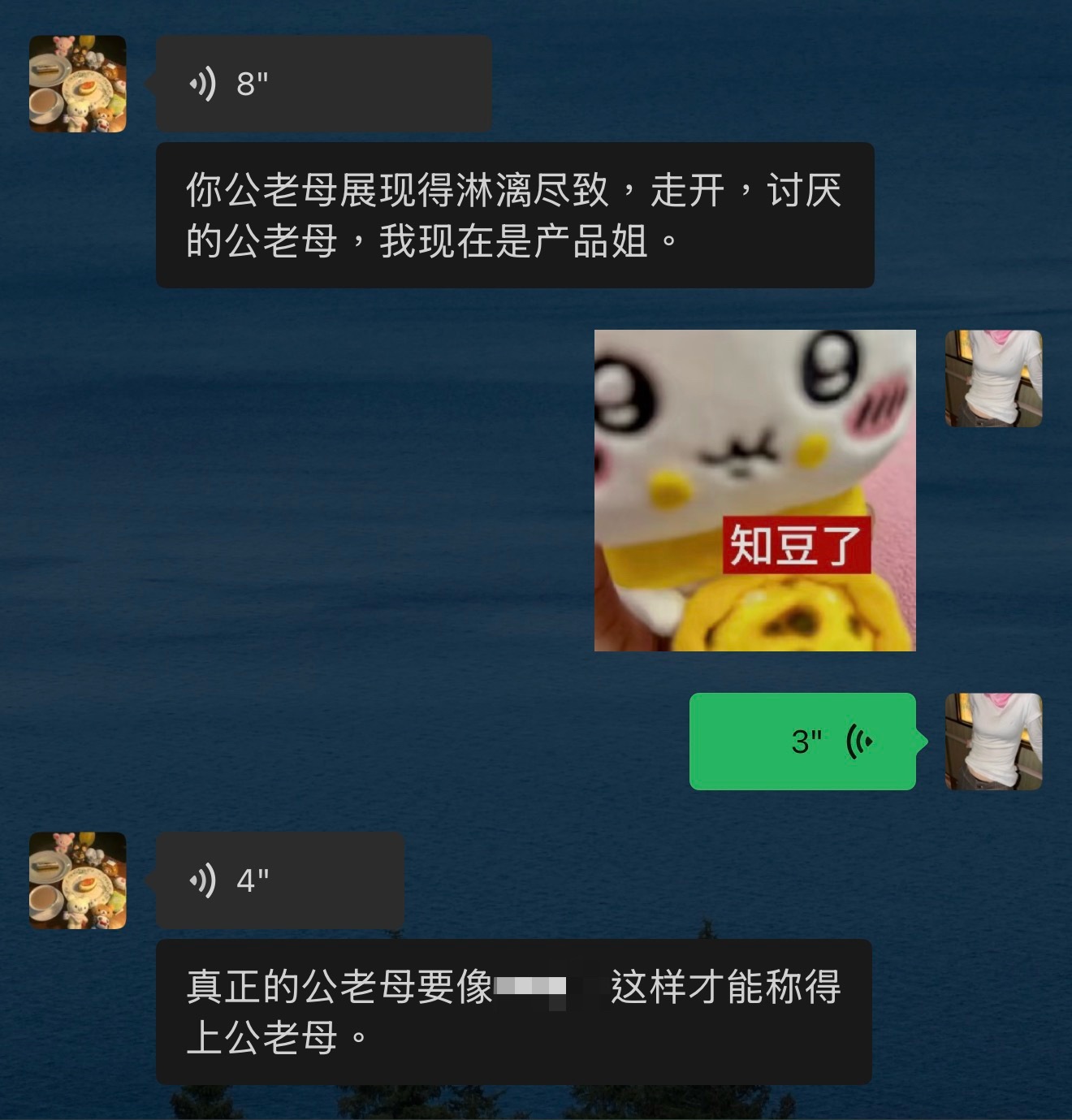 真情流露罢了。。。 