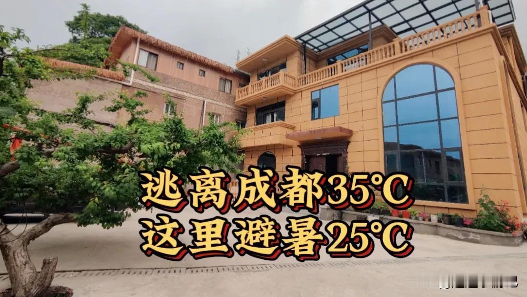 茂县干燥凉爽不拥堵，成都自驾两个半小时到 #度假# @逍遥乐游记 

点击链接直