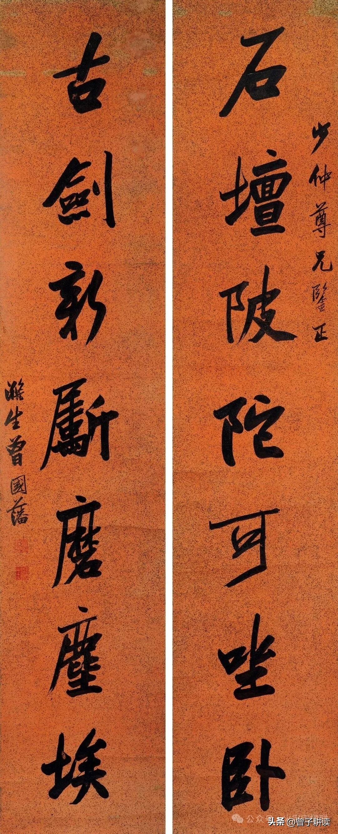 🔥曾国藩这幅行书对联，道尽半生沉浮的智慧！
“石坛陂陀可坐卧，古剑新斸磨尘埃”