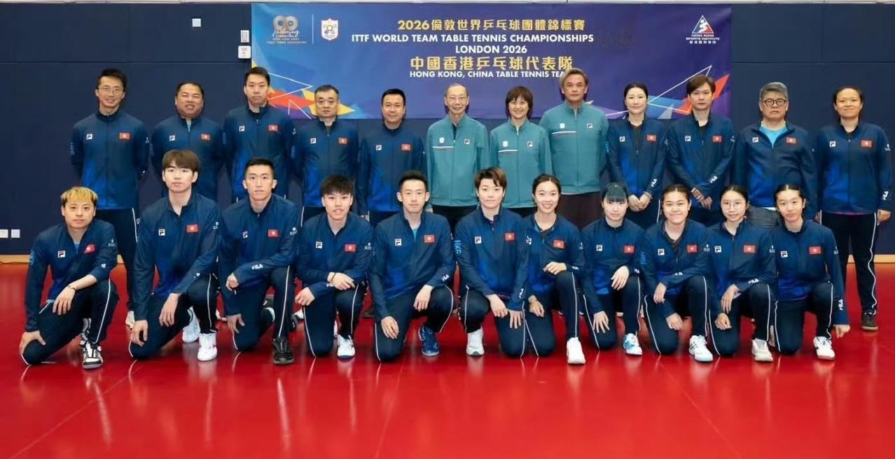 哇，伦敦世乒赛4月28号才正式开打，香港队就已经准备出发了，是不是还要打资格赛啊