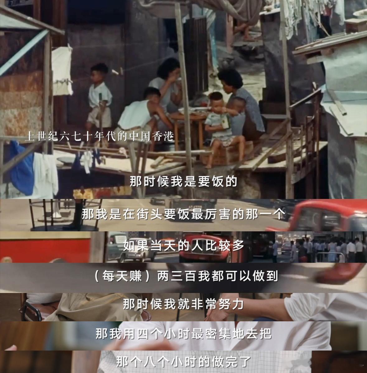 惠英红65岁正是闯的年纪 惠英红的人生故事可以说是一部大型励志片了！即使有再多的