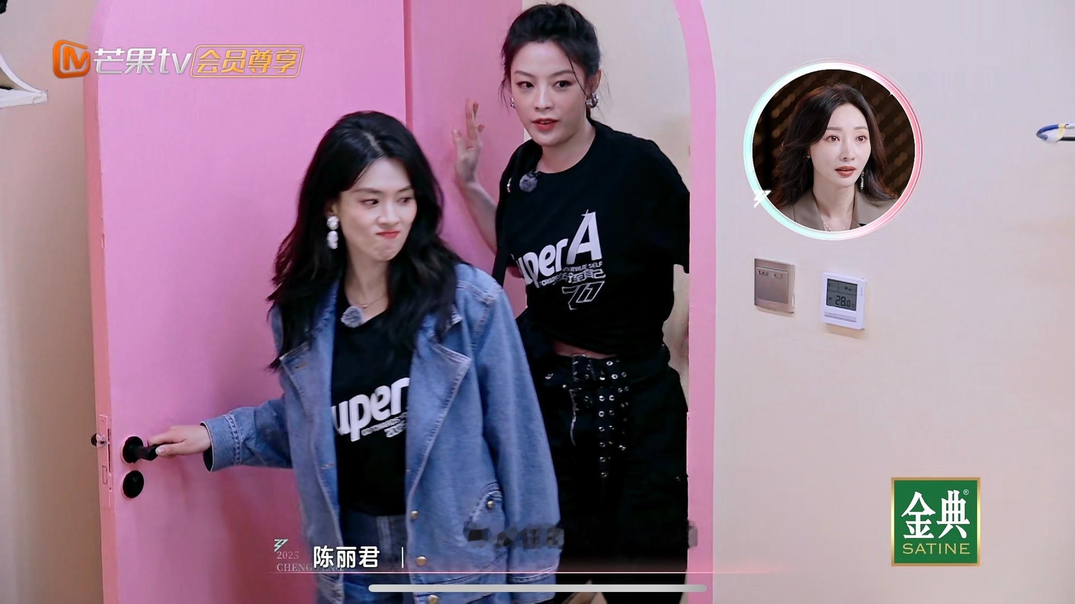 宇露君沾[超话]  ｜乘风2025加更 ｜宇露君沾 好消息：双人间坏消息：只有两