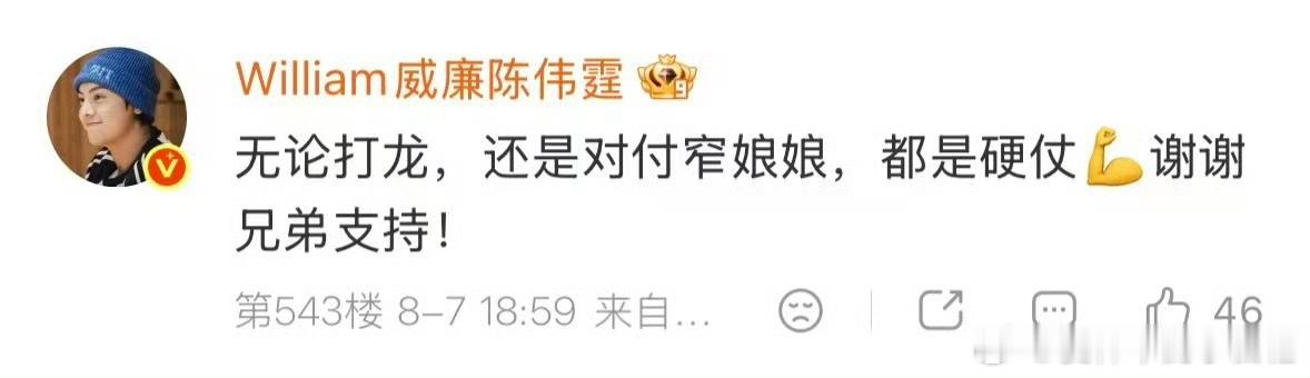 花海说九门张启山是真正的高手赛场高手追剧在线认证张启山！把竞技场上对强者的理解，