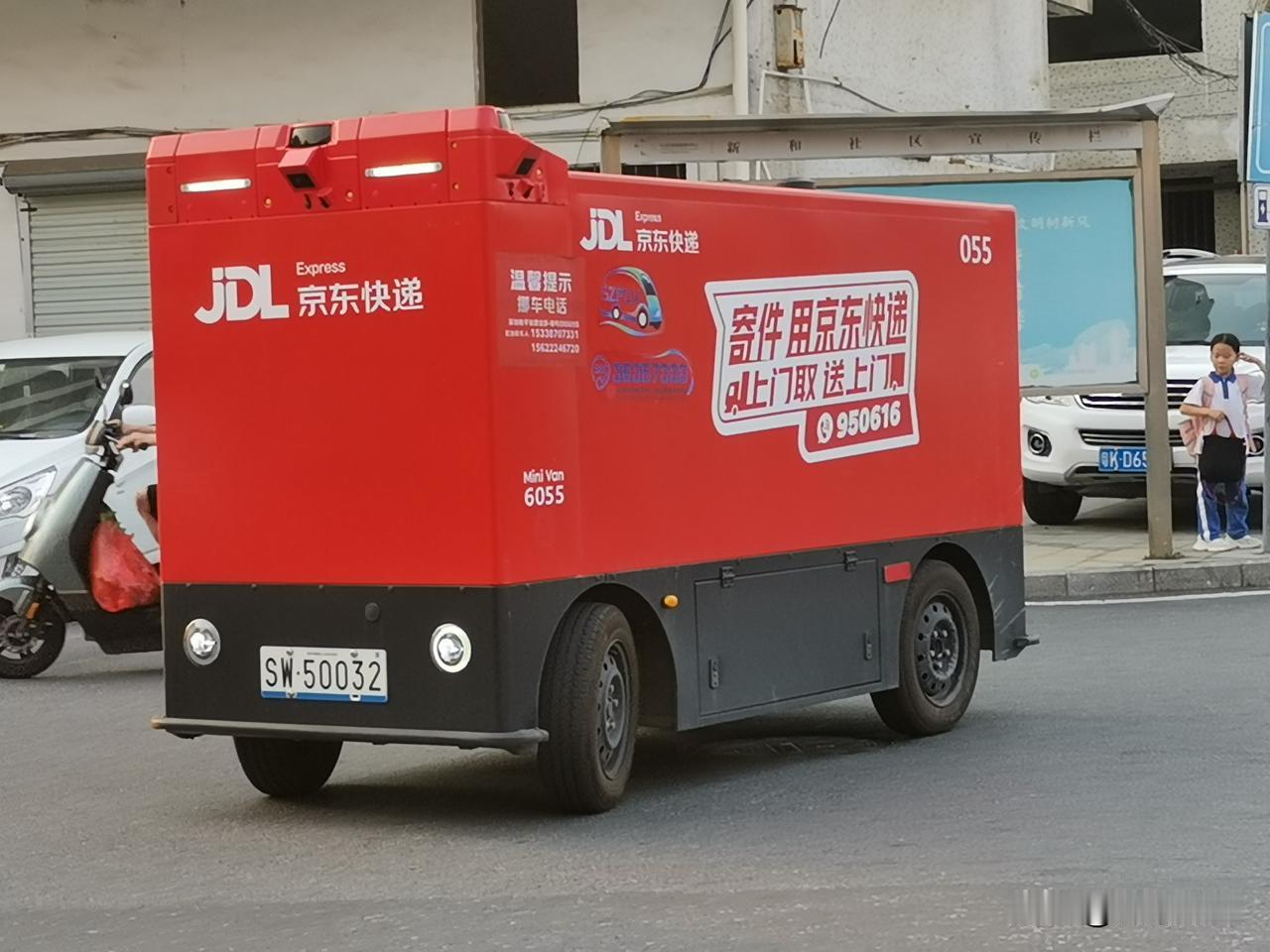 深圳的京东无人快递车确实漂亮又先进。深夜10点，京东物流“独狼”智能配送车从坪山