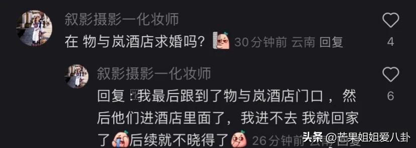 黄子韬要求婚了，
据听说黄子韬是恋爱脑，对徐艺洋特别上头，
如果求婚成功，必须祝