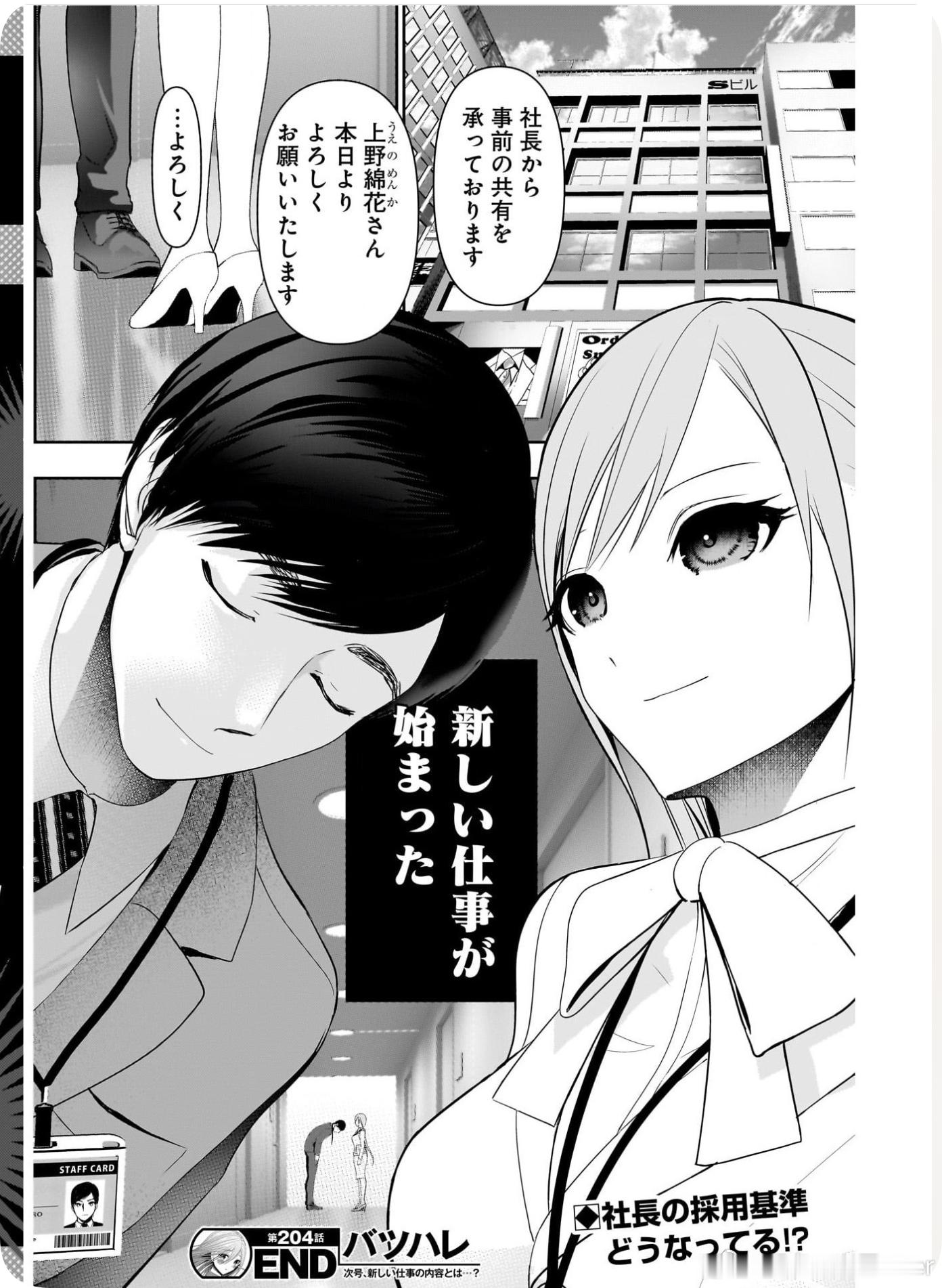 中年社畜1vs3大战之后以为自己变强了能装逼了我看马上前妻就会让他想起什么是不可