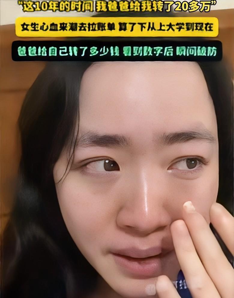 看哭了！江苏一个姑娘，周末窝在沙发上翻手机，意外发现一个天大的秘密。

这件事在