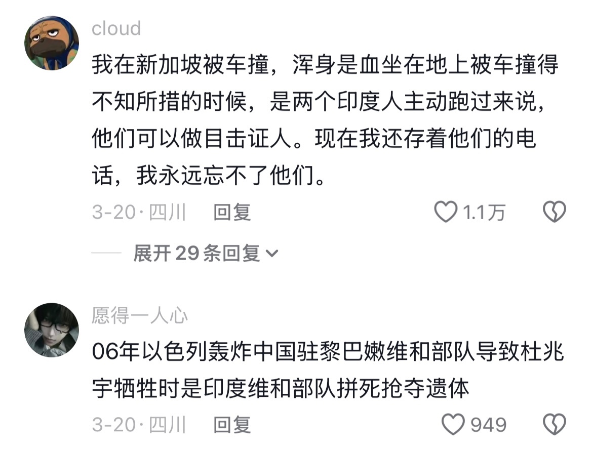 不要听别人怎么说，世界是需要自己体会和丈量的 