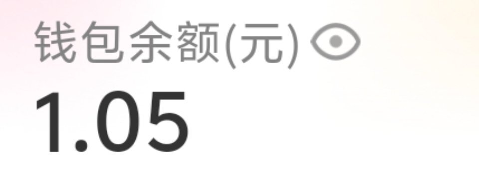随便🍎点啥 抽一个人给了[馋嘴] ​​​