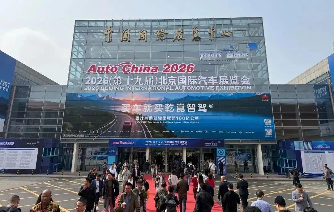 北京车展为什么这么“大” 北京车展为啥这么“大”？那可有的说了。从规模上看，展馆