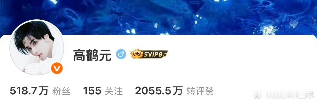 高寒司宫令改名高鹤元《司宫令》开机，高寒更名高鹤元开启新旅程。从电竞老K到古装三