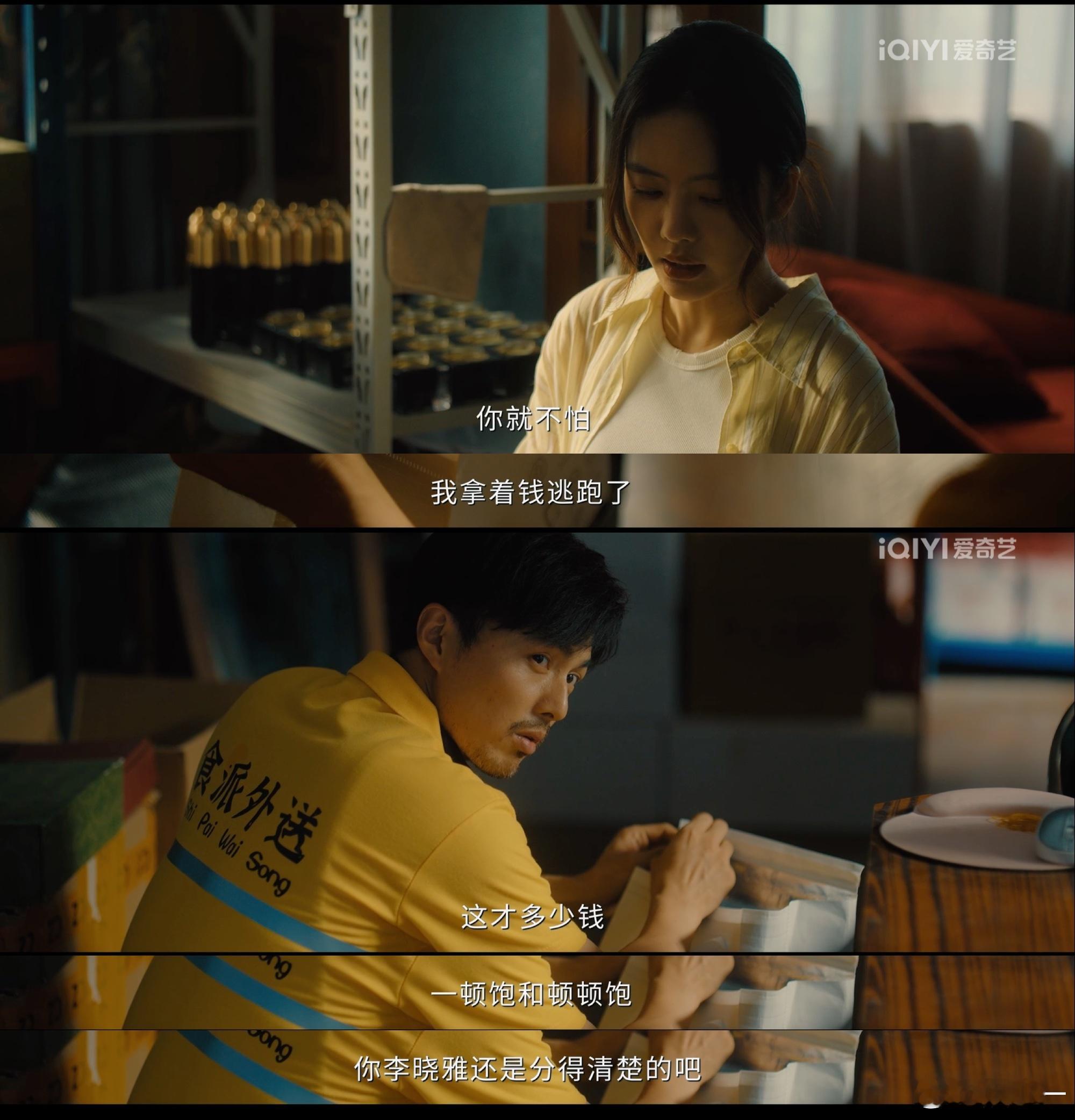 老辈子演起反派就是狠 丁来做事狠绝不留余地，叶祖新把这种狠劲演得自然又真实，完全