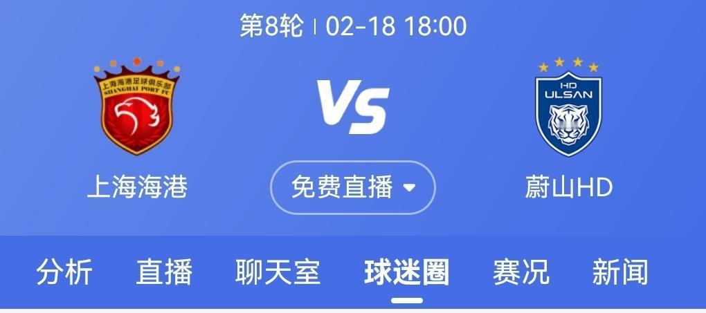 徐根宝今年生日很可能海港球员要缺席了！申花球员会不会去呢？因为根据赛程，海港大年