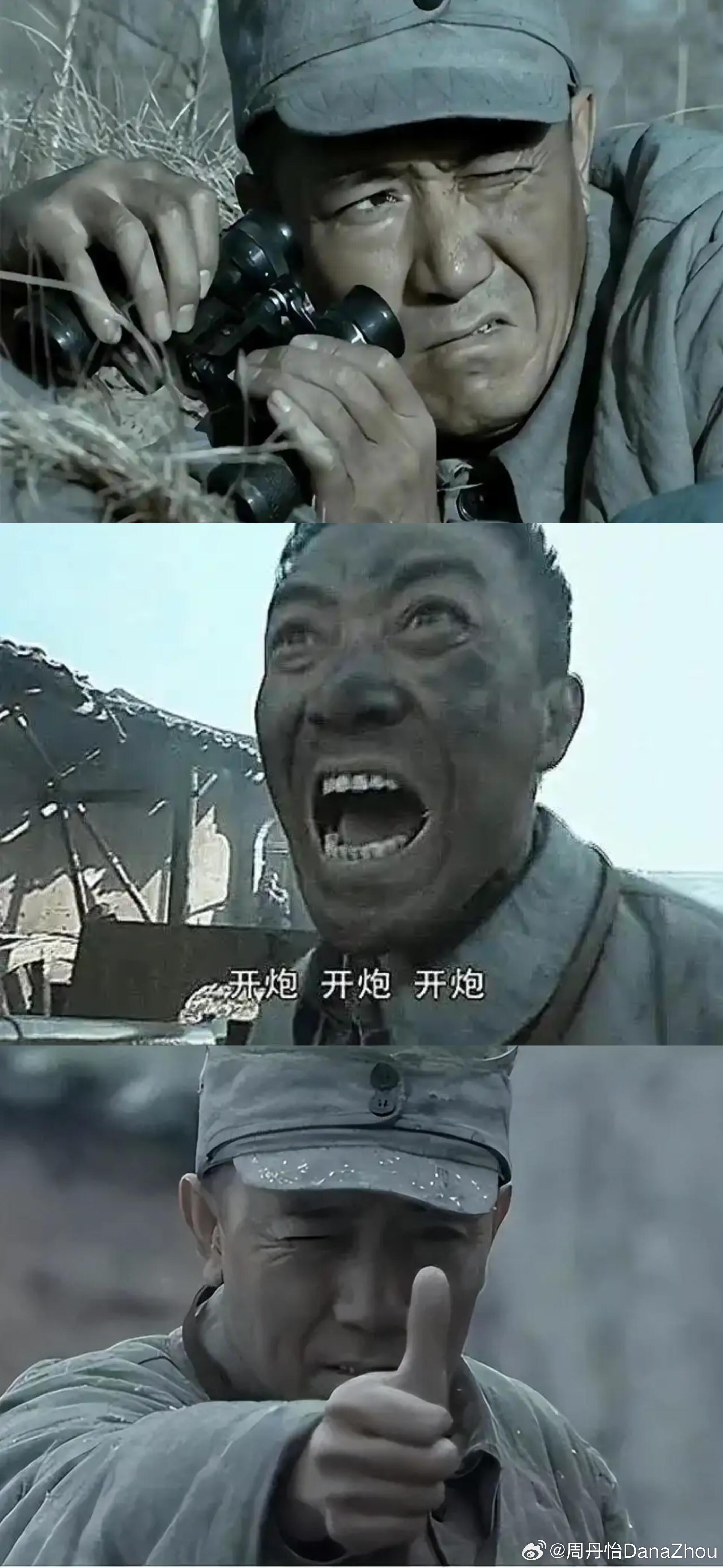 【一张图测你跟博主我是不是同道中人】致敬这些闪亮的名字该图出自我国爱国影视剧作《