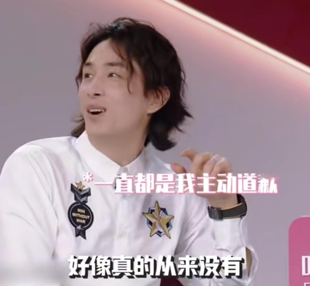 戚薇跟李承铉吵架从来不用主动道歉，都是李承铉自己过来跟她道歉！
李承铉：“她冷战