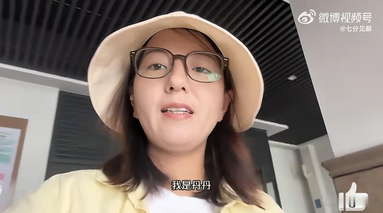 网红丹丹发布动态称，许久未更新视频是因家中变故：她的印度籍婆婆数周前离世，丈夫已