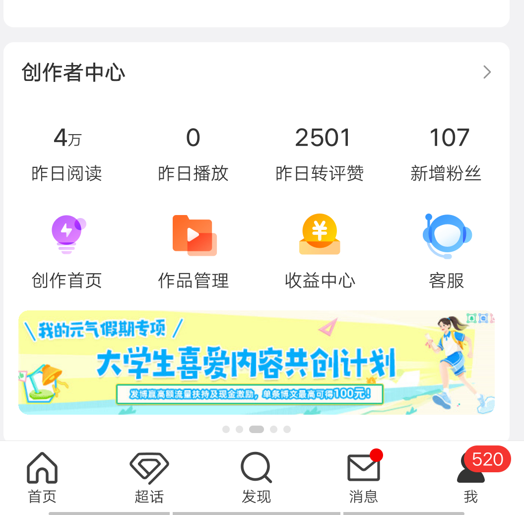 怪浪漫的 