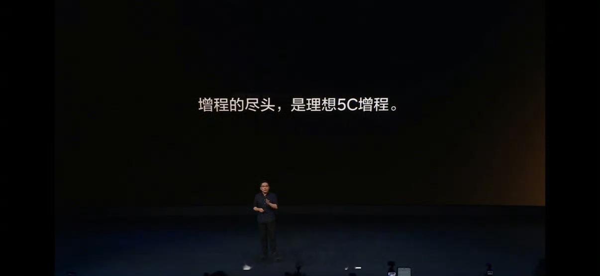 理想称增程的尽头是5C增程全新理想L8全系标配72.7度5C大电池，10分钟就能