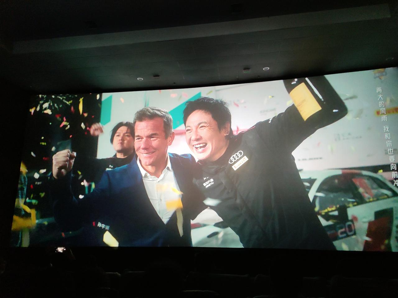 今天看了《飞驰人生3》，体验感直接拉满！这可是韩寒执导的系列终章，沈腾、尹正等原