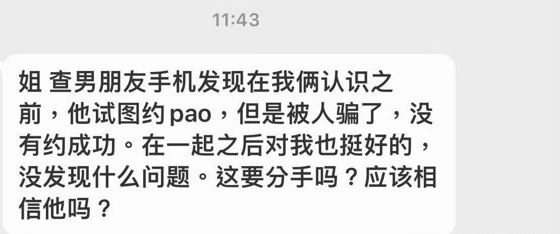 啊😧 