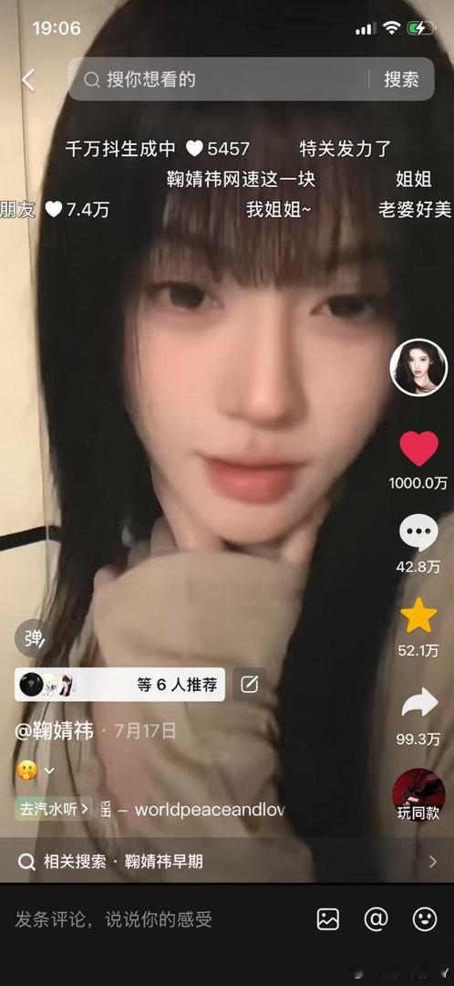 千万抖➕1 