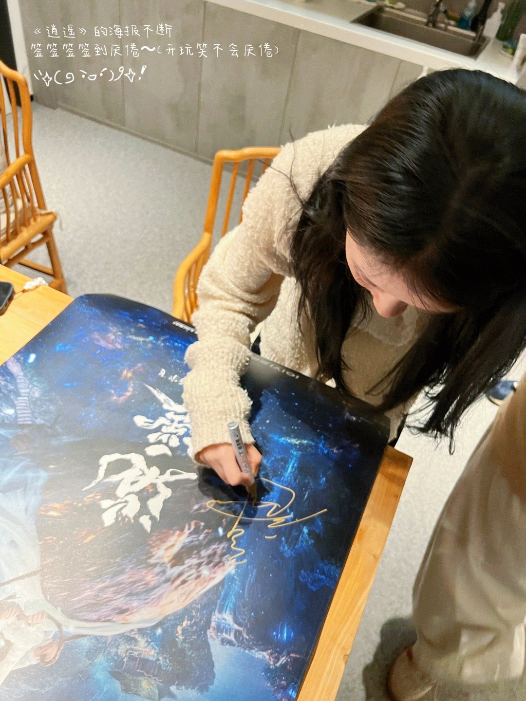 谭松韵逍遥 是我的肖瑶啊[哇][哇][哇]她真的要来了呀她带着她的两首ost 要