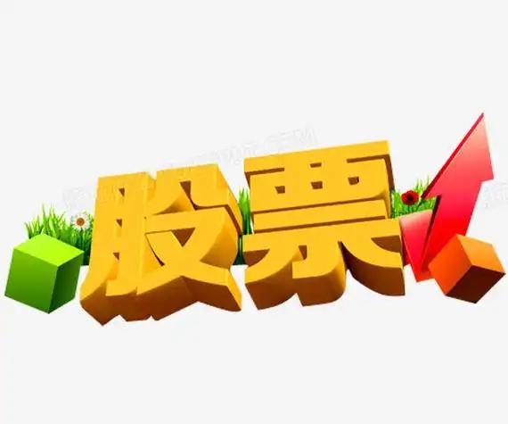 炒股有秘诀和绝技吗？
       有，答案是肯定的。真正的秘诀并非抓涨停或听消