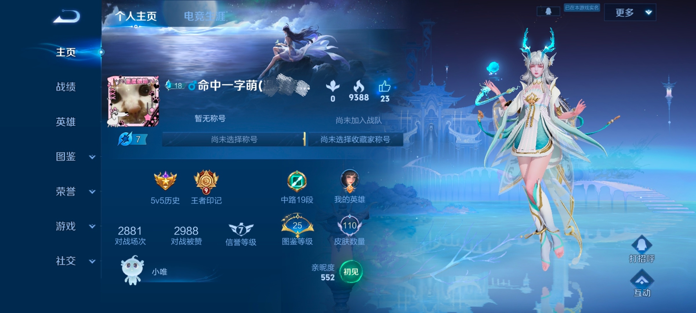 受不了地偶吃 