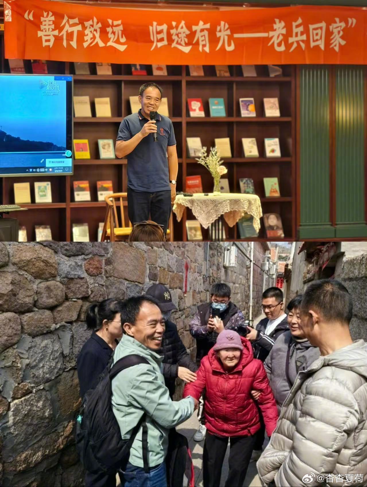 电影回家之路官宣阵容张震新片送老兵回家一众实力演员齐聚这部温情历史影片，张震作为