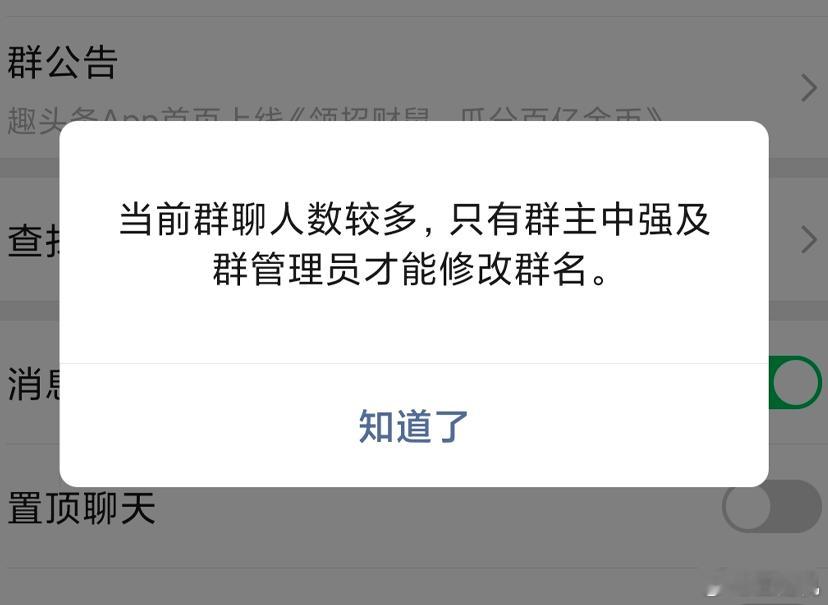 #微信如何查看自己加了多少群#很简单，在微信里搜索自己的微信昵称，在搜索结果中点