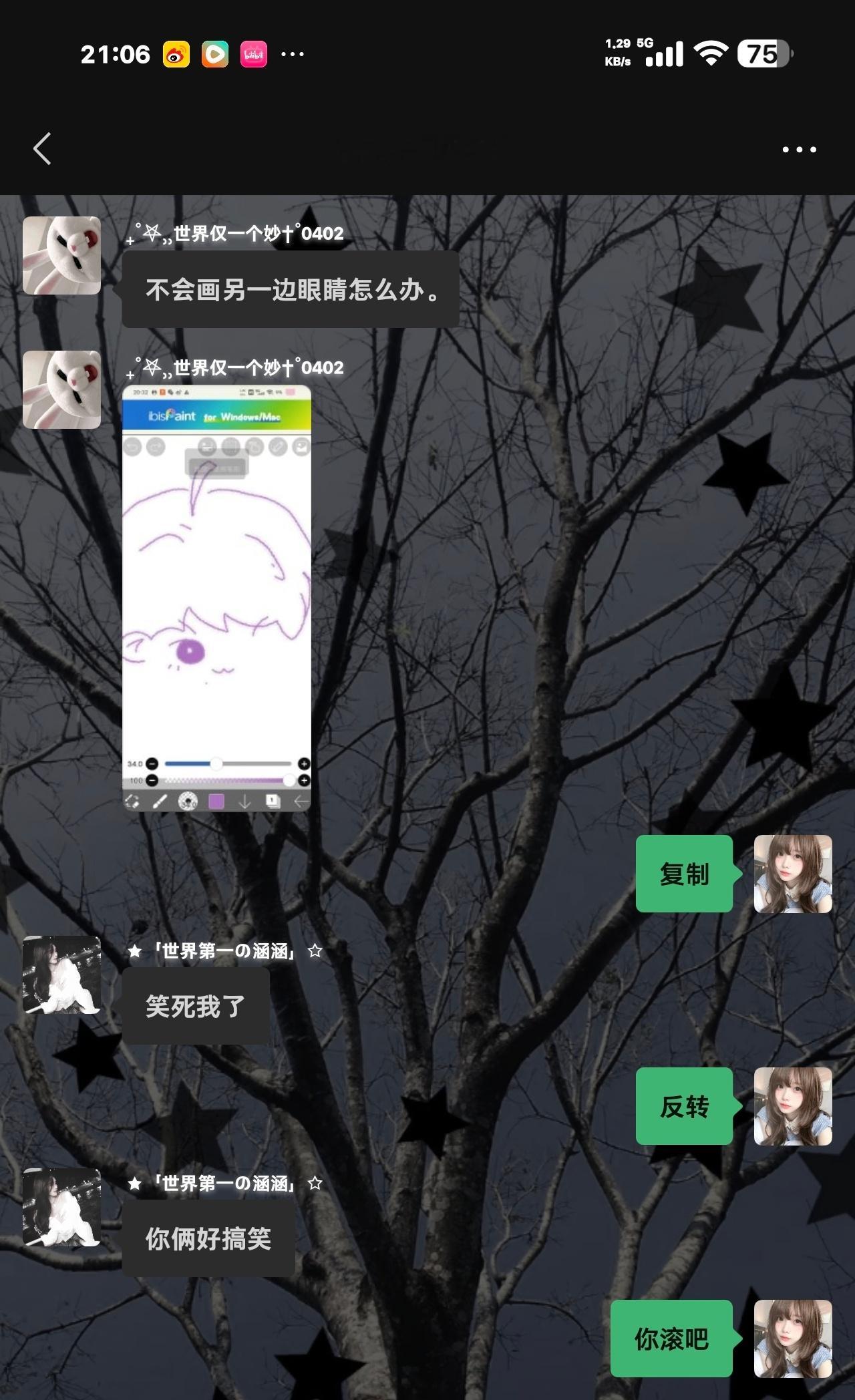 我每次笑的快发疯了 你们还在添加新的笑料