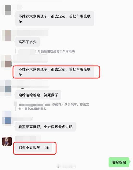 中午吃着饭 看到群里消息  差点把饭喷出来了[允悲][允悲] ​​​
