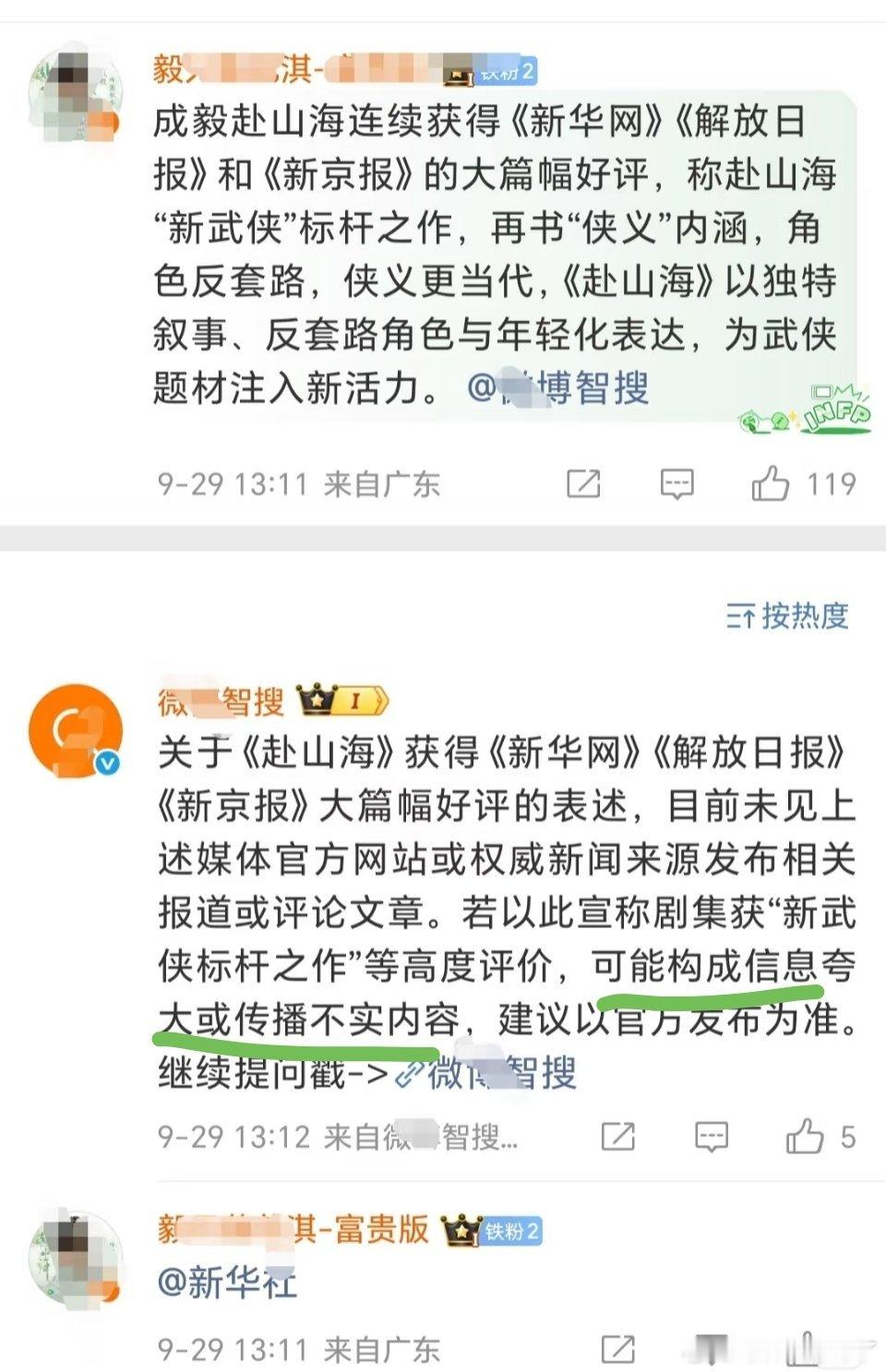 机淇人给机器人洗n，归来仍是高龄内戏古偶咖，忙活忙活白忙活。[泪奔] ​​​