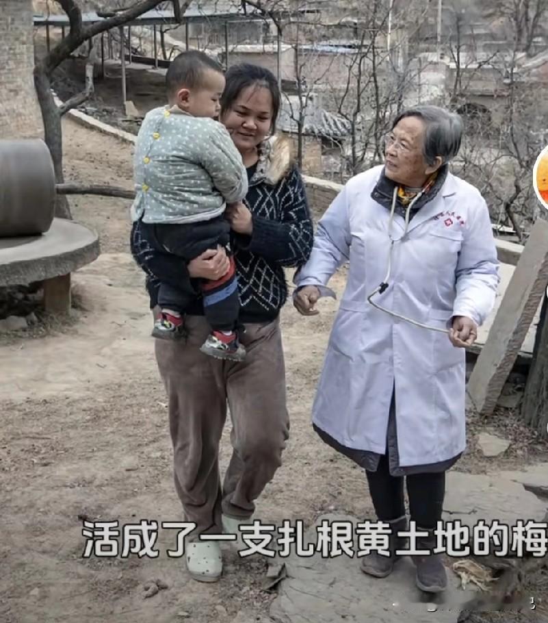 谁懂啊！81岁的路生梅奶奶，把一辈子都“拴”在了陕北佳县的黄土地上！
 
196