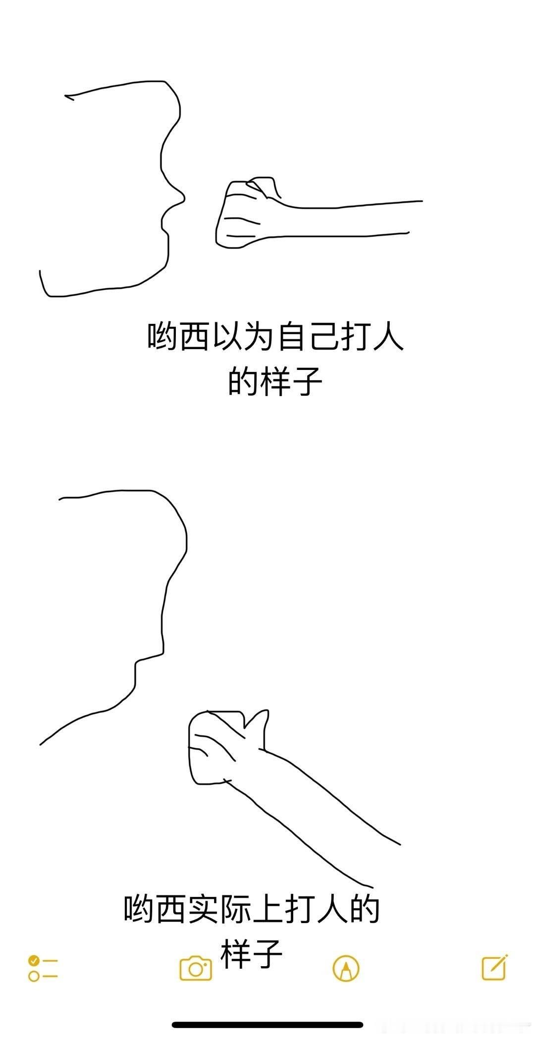 谁画出来的？#梅西赛后走进对手更衣室大声喊叫##梅西赛后与对手教练组起冲突##曝