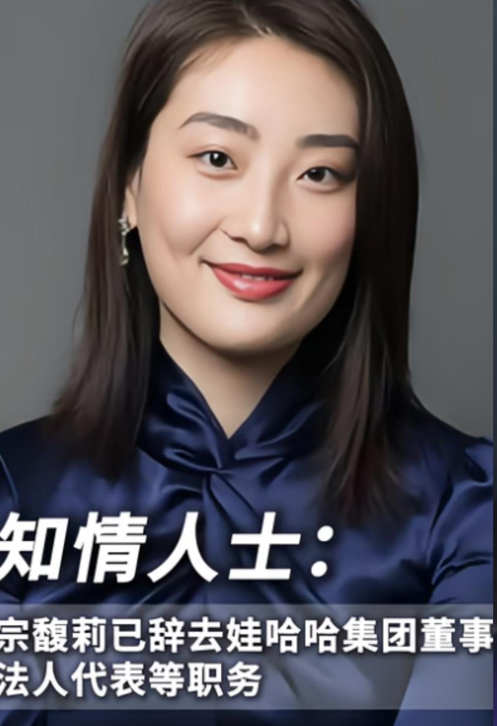 在宗馥莉第二次辞职之际，宗庆后三弟宗泽后对凤凰网《风暴眼》表示，“不得不说，在我