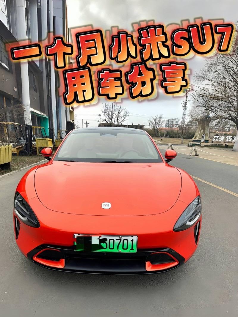 小米SU7 2024款700km后驱标准长

续航版

裸车价：21.59万

