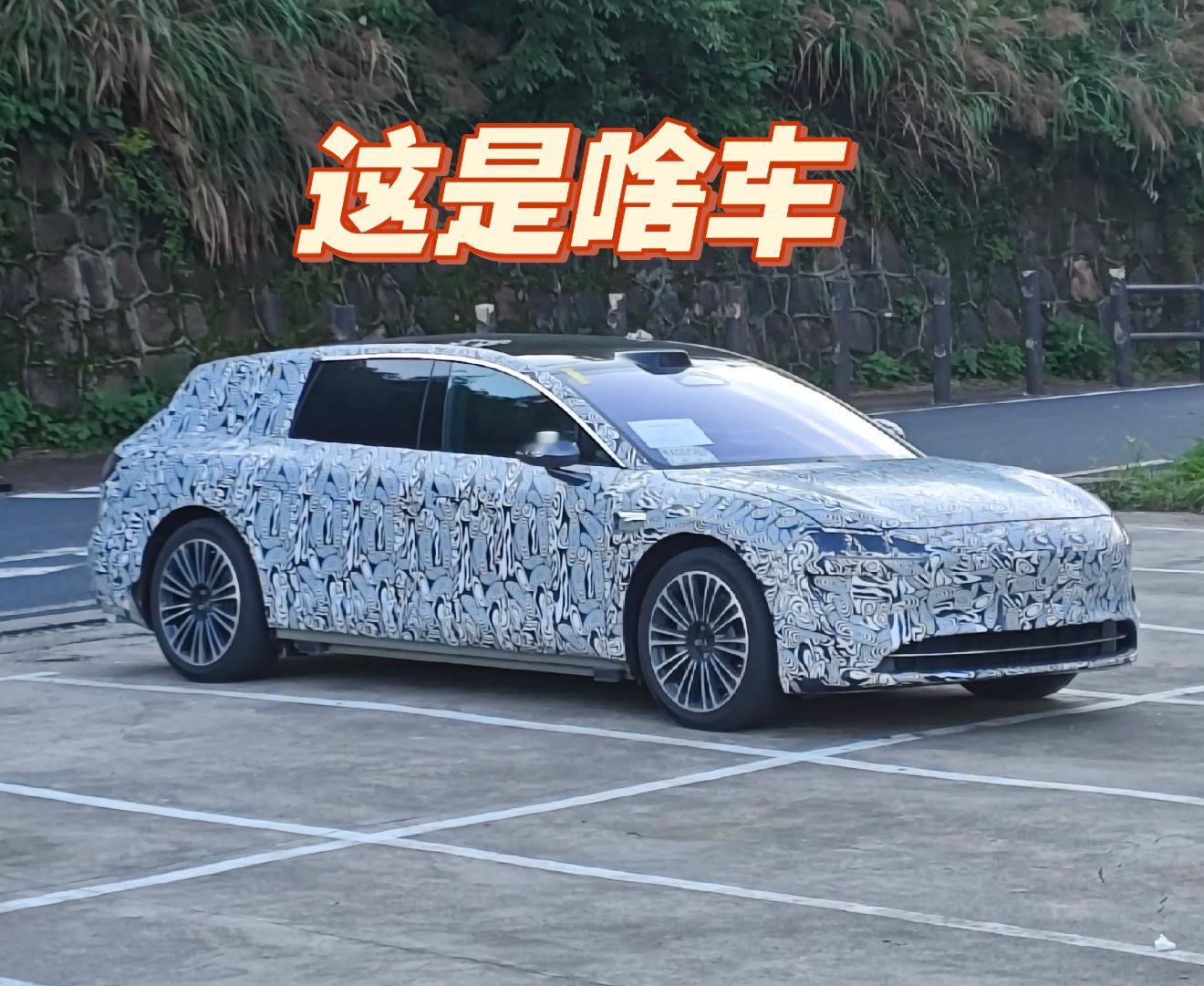 享界 S9 旅行版测试车。这个颜值你们打几分？ ​​​